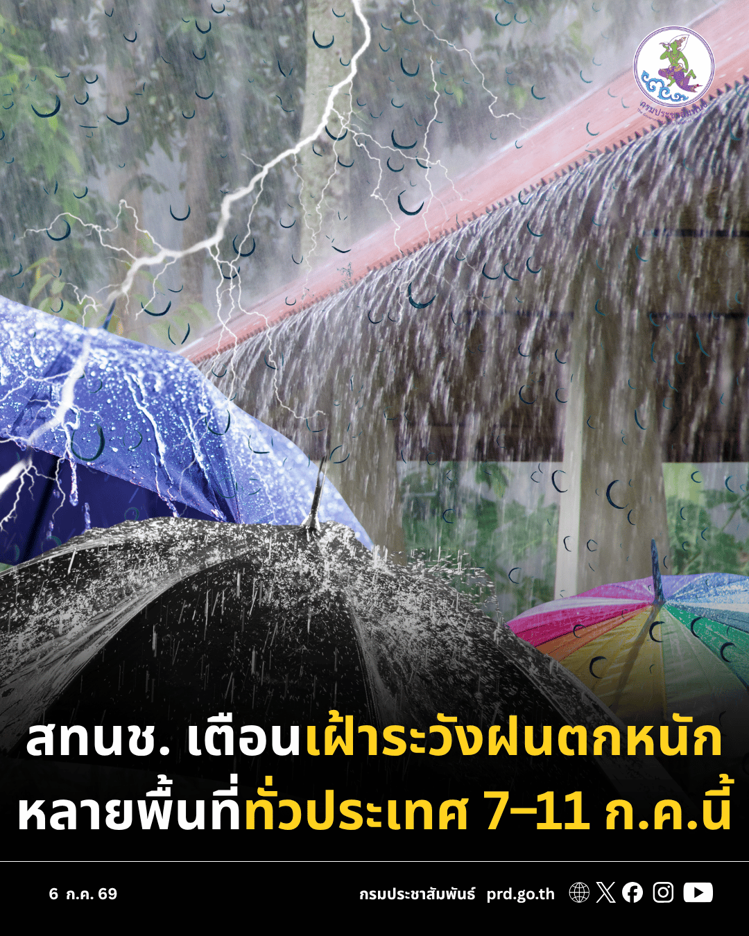 รูปภาพหน้าปก b0f5dc5e-71b1-4708-a0f2-abd654480fa1
