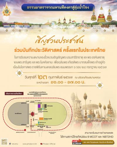 รูปภาพหน้าปก ac6b9187-5988-4fb0-88d1-321a1c34f361