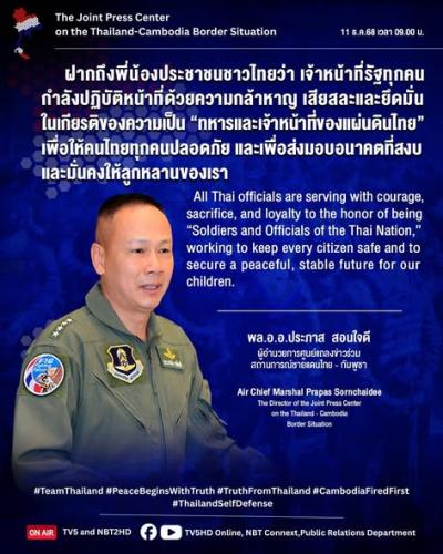 รูปภาพหน้าปก 2ab8d1d9-f9af-4867-9fe7-e17313c1c023