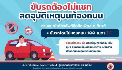รูปภาพหน้าปก 80391623-a42f-4c80-ac36-6430bebb6f6f