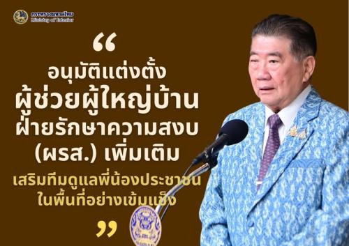 รูปภาพหน้าปก 66e4a99d-fe6c-49f7-b909-e0b8c13cb2ef