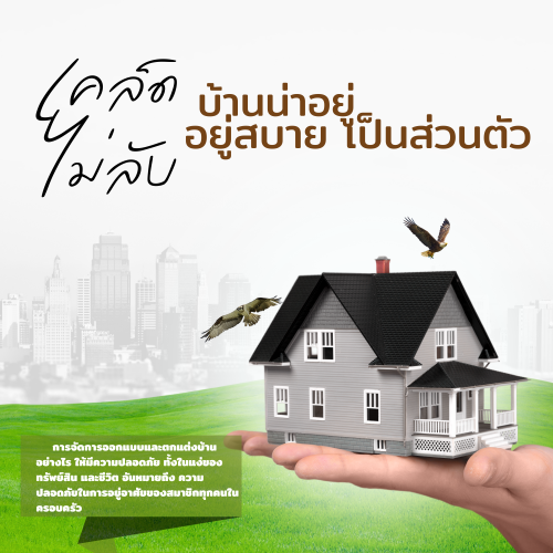 รูปภาพหน้าปก ac733996-7b44-4a4c-afe4-a4b84faf98af