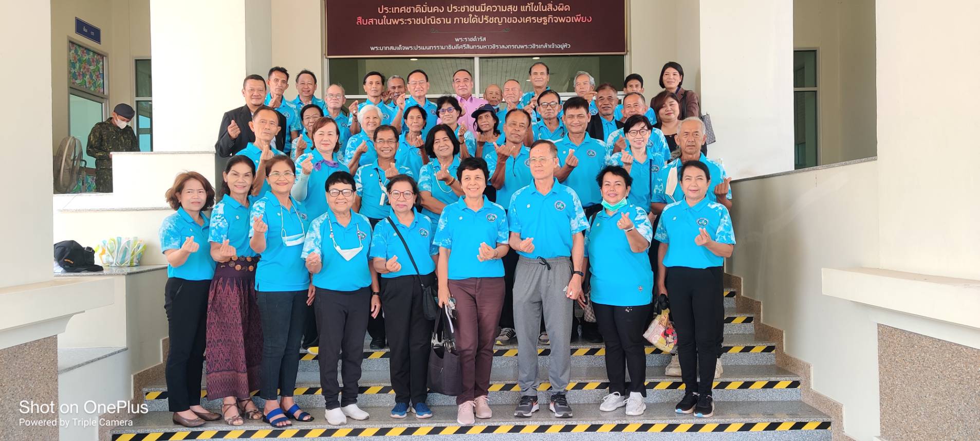 รูปภาพหน้าปก a927948d-04e9-4248-83fe-ed8e35ab7a27