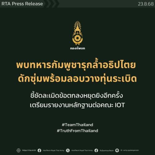 รูปภาพหน้าปก 0f6d6dea-145e-4be0-8cf5-a4191bfabbac