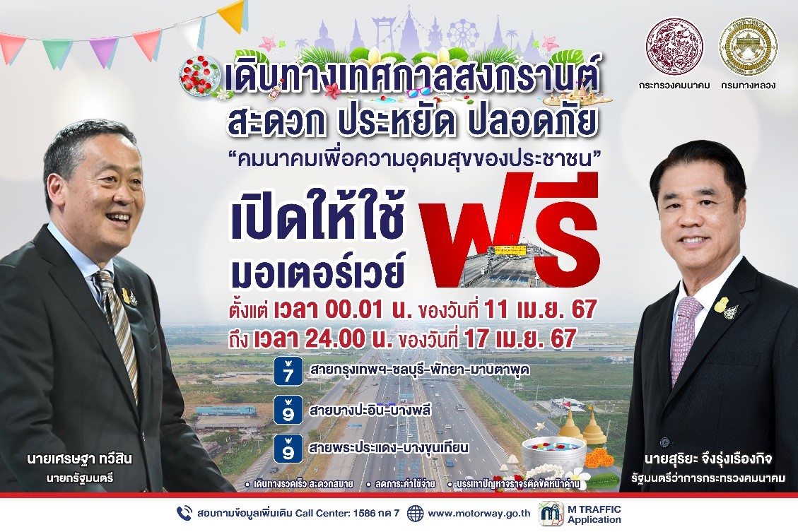 รูปภาพหน้าปก 4353b9c0-9c17-4137-9657-dc41ba718ffe