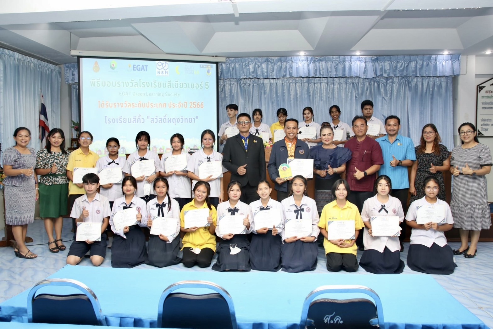 รูปภาพหน้าปก 6a2a1a27-f35c-4bdf-b854-ed6be18da89c