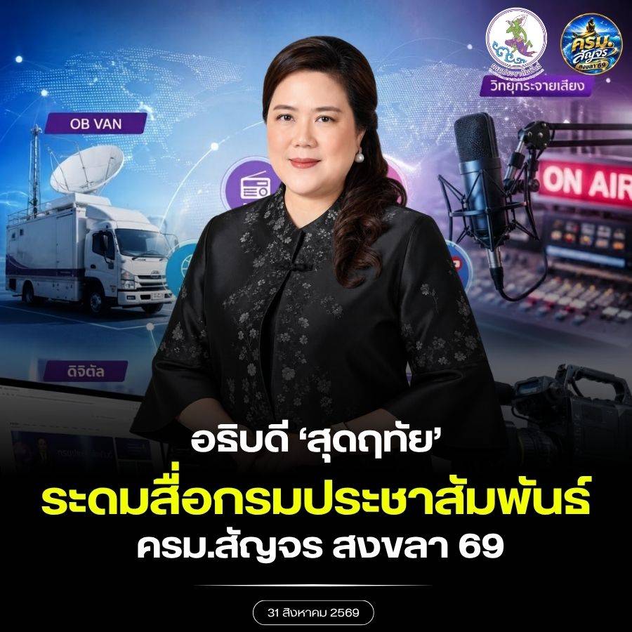 รูปภาพหน้าปก d40fe01b-8dc7-4011-a712-552d8523727c