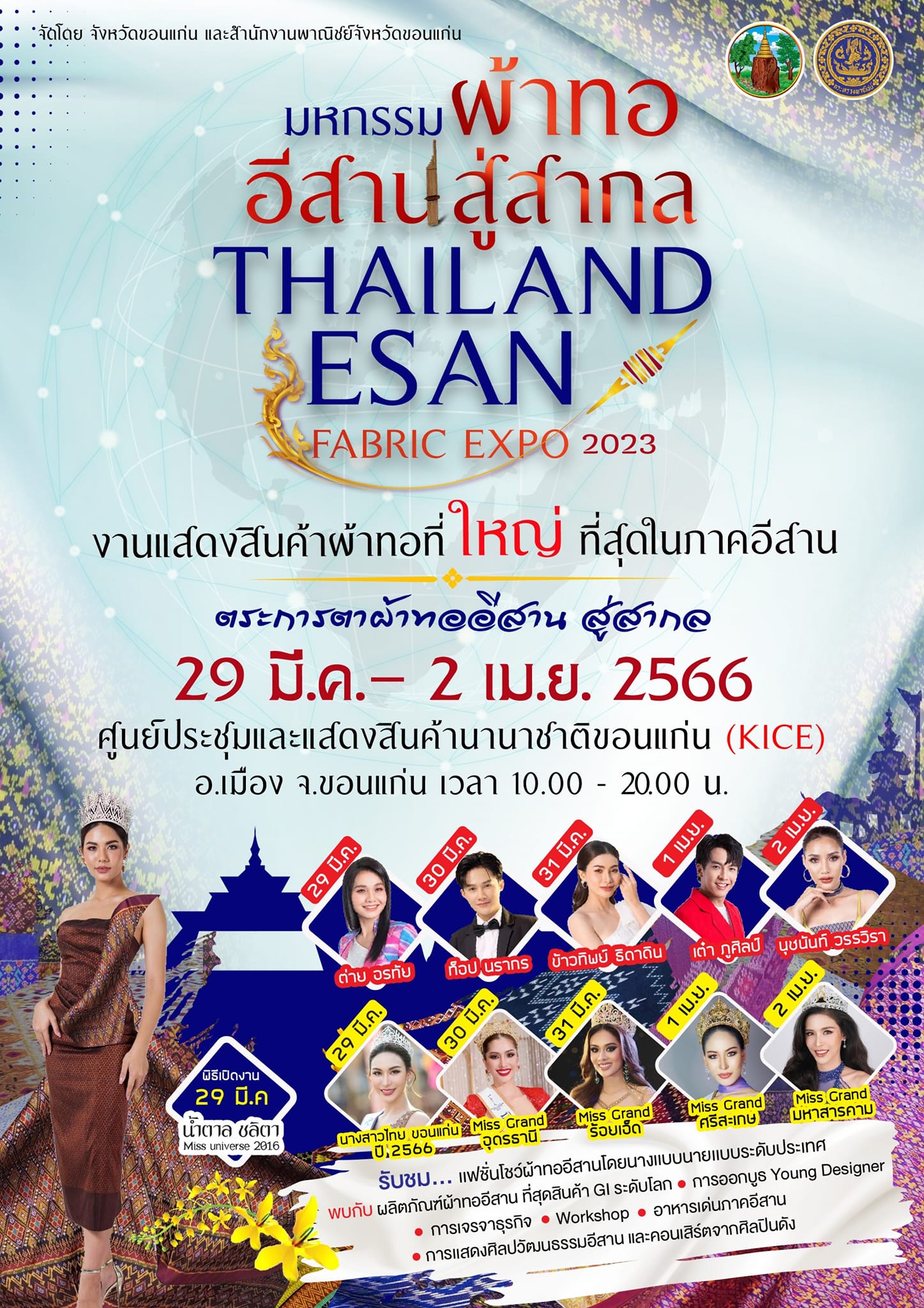 รูปภาพหน้าปก a265af93-bf7f-490f-ad06-0df57f24fa0a