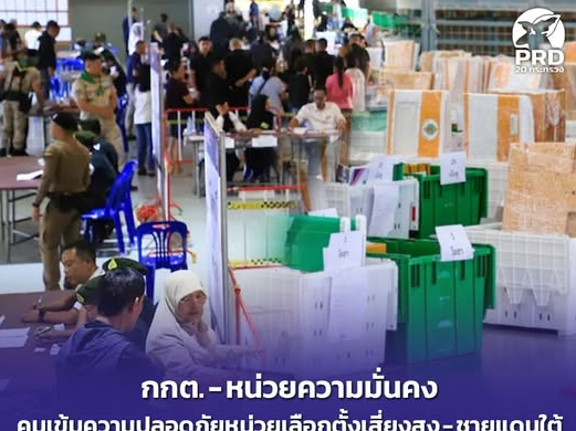 รูปภาพหน้าปก d52ba897-2e00-431a-ac5d-634c3186b0e1