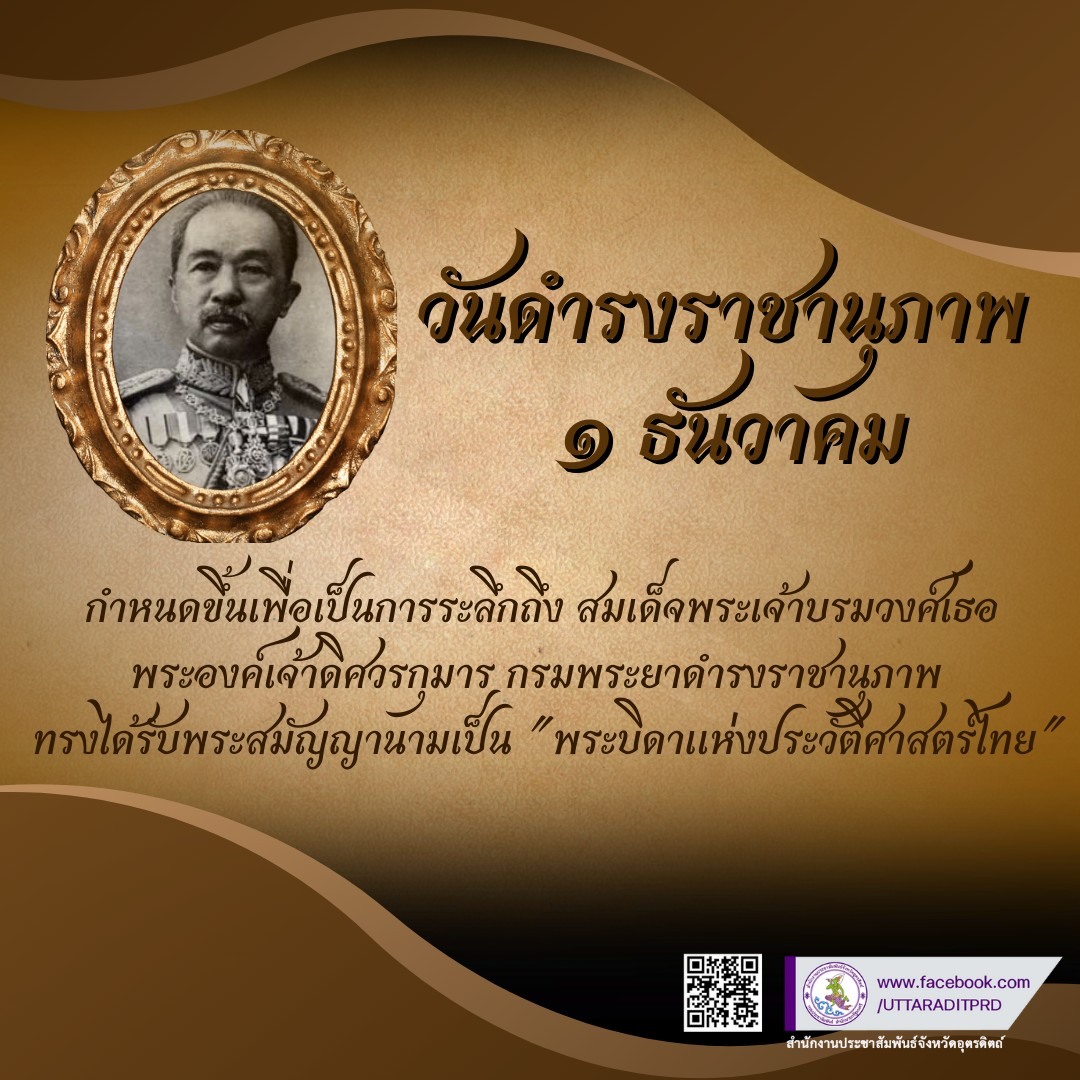 รูปภาพหน้าปก 33e88c19-15b1-4e24-ac64-52d3a3dc4ce7