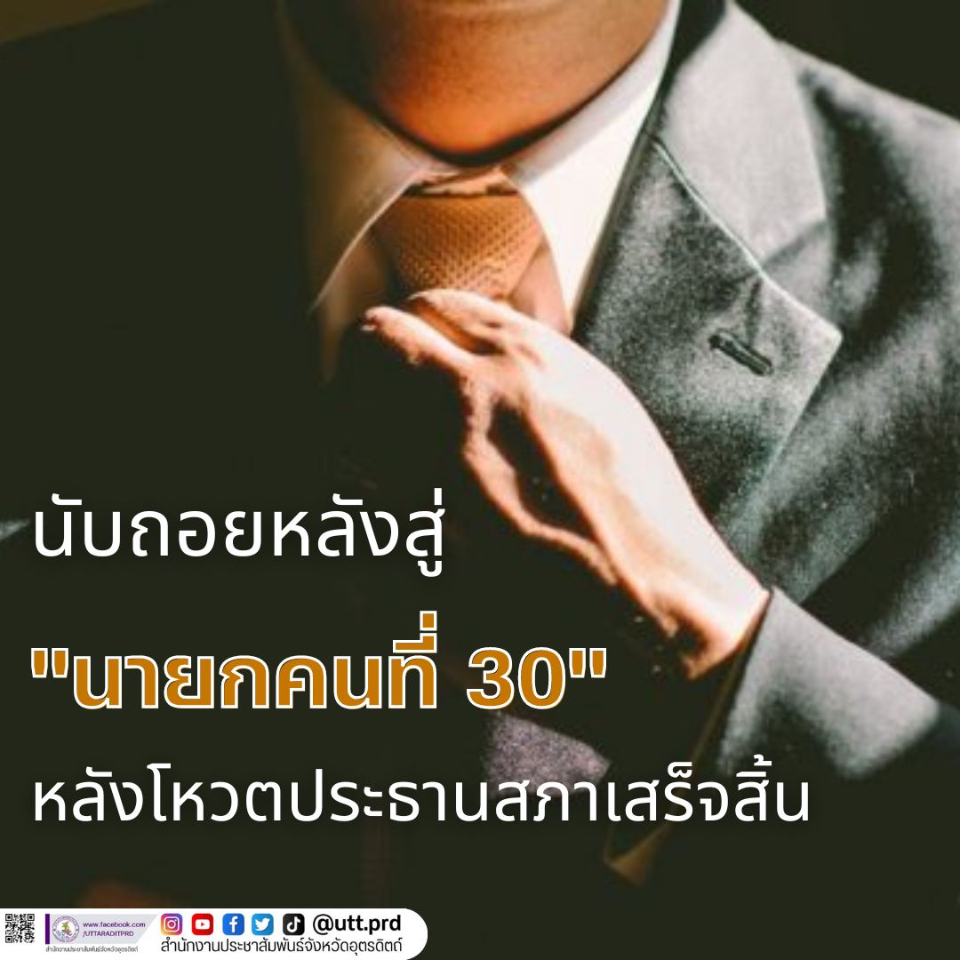รูปภาพหน้าปก 998d25a0-6926-4c54-8d6d-abd04b0d58c2