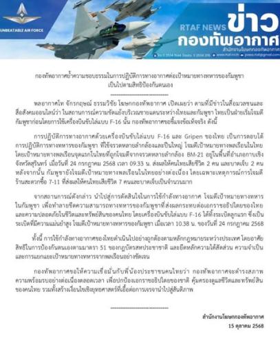 รูปภาพหน้าปก f269fba7-a00f-49ce-b296-68f47da18b42