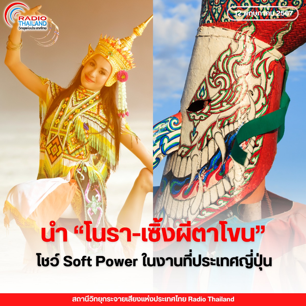 รูปภาพหน้าปก 81baba7b-e536-453e-b68b-2d6a0a74981e