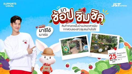 รูปภาพหน้าปก 82ee1583-19db-4c25-82a5-cf97ac978c21