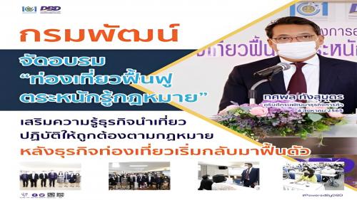 รูปภาพหน้าปก 194860c2-4786-4612-ad2c-9512ef4e1e4f