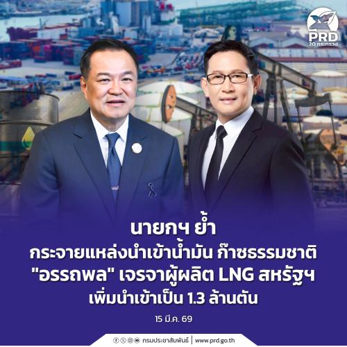 รูปภาพหน้าปก 984203a5-84d2-455d-ae2d-ea246f5c508b
