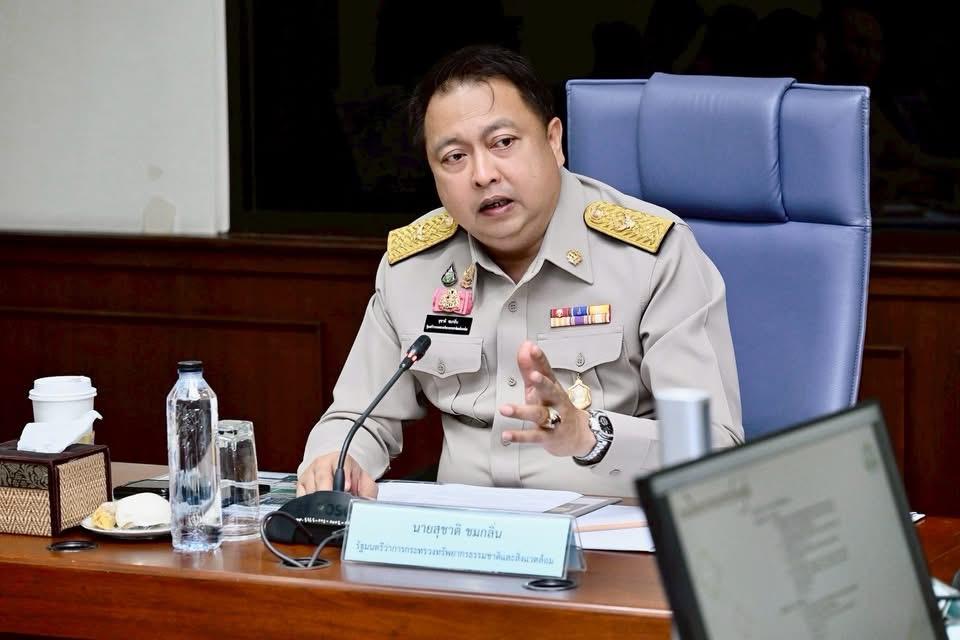รูปภาพหน้าปก 0eac73a9-0fed-4a74-ac66-e72d7652fe44