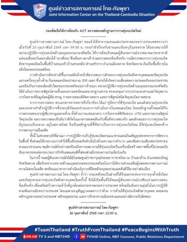 รูปภาพหน้าปก f53b1df9-9b9b-46ea-9db0-652d67e8213e