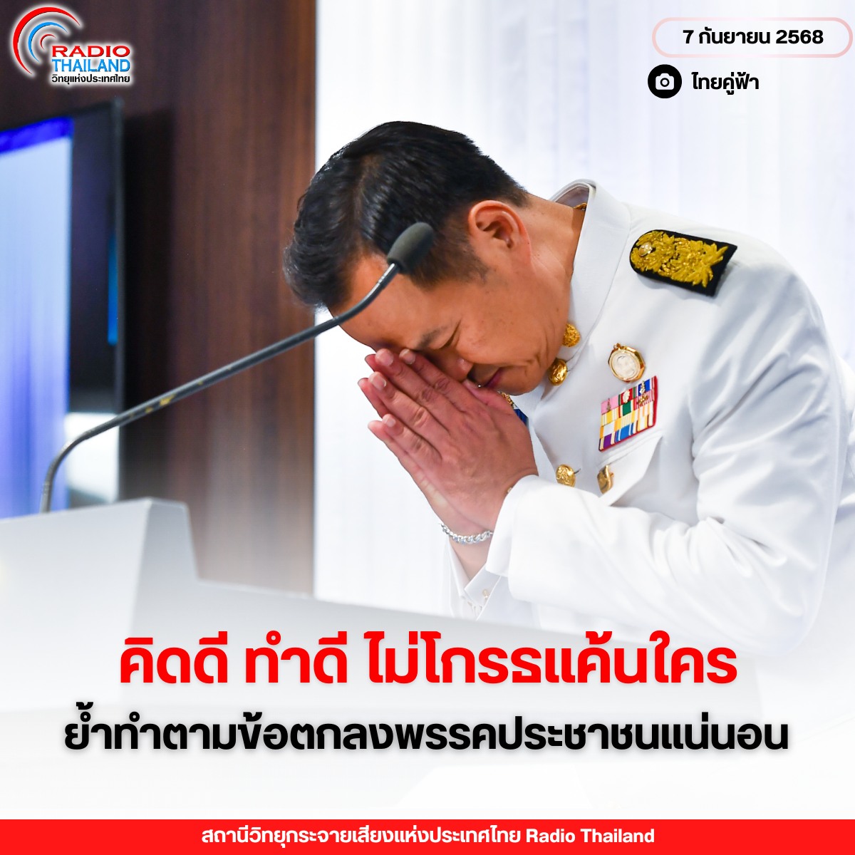รูปภาพหน้าปก fe5e7d39-5dbc-4d5b-a725-eb317e3c0ef8