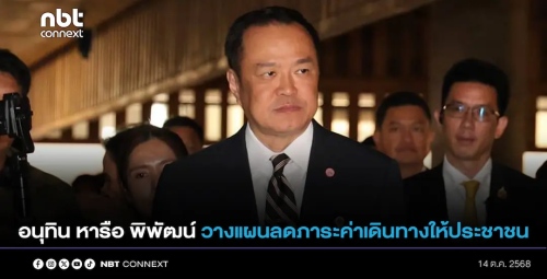รูปภาพหน้าปก 86490a65-b55f-4412-a040-325c4e848366
