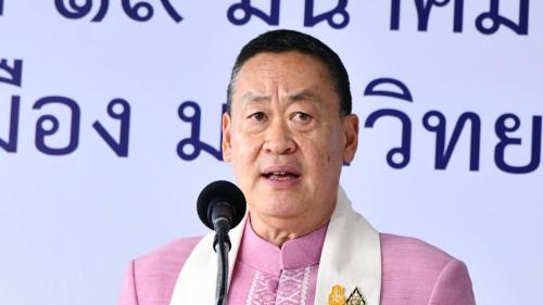รูปภาพหน้าปก 9eb53722-8a89-4a36-ac8d-82afc9279433