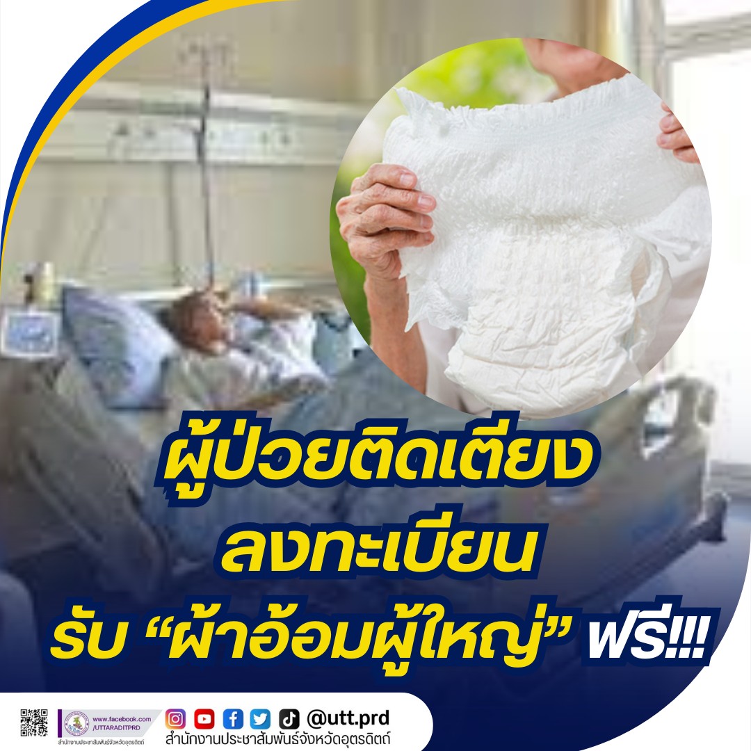 รูปภาพหน้าปก e4ae84dd-583f-42d3-bec3-b7e5861c9095