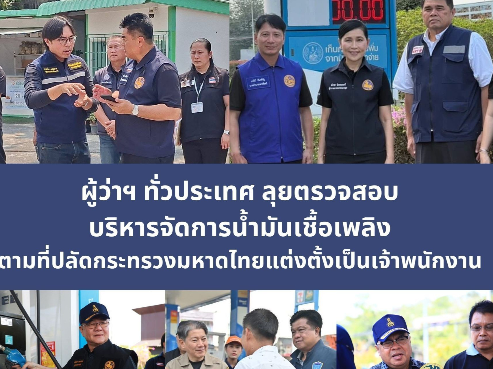 รูปภาพหน้าปก 1b5ed150-29fe-4278-a49e-8408ecdaeb06