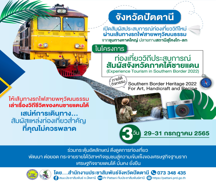 รูปภาพหน้าปก 4b766970-3408-4ab8-9e97-4132d9e0931f