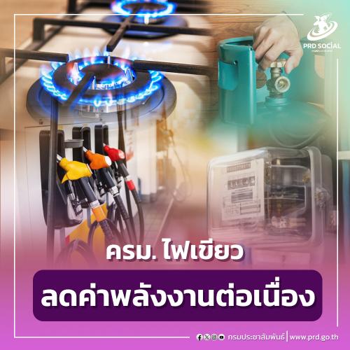 รูปภาพหน้าปก e48d1ba8-4278-432e-aed8-9a792a40277d