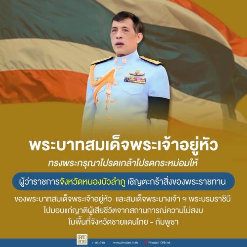 รูปภาพหน้าปก 582f0174-e58e-4baf-a6b2-5bb30b44c52e