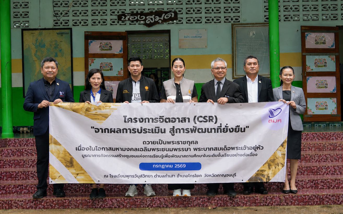 รูปภาพหน้าปก 418b5dbb-ca6e-473e-b0ec-bc53647031e0