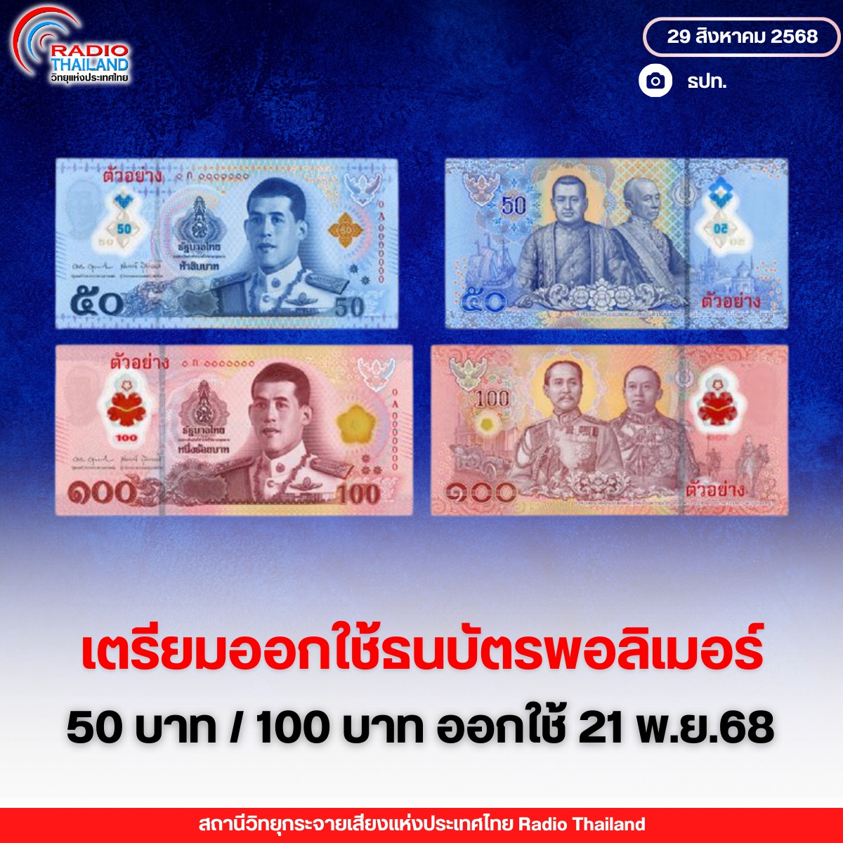 รูปภาพหน้าปก 86274dde-4f25-4260-b86c-5dba9c063078