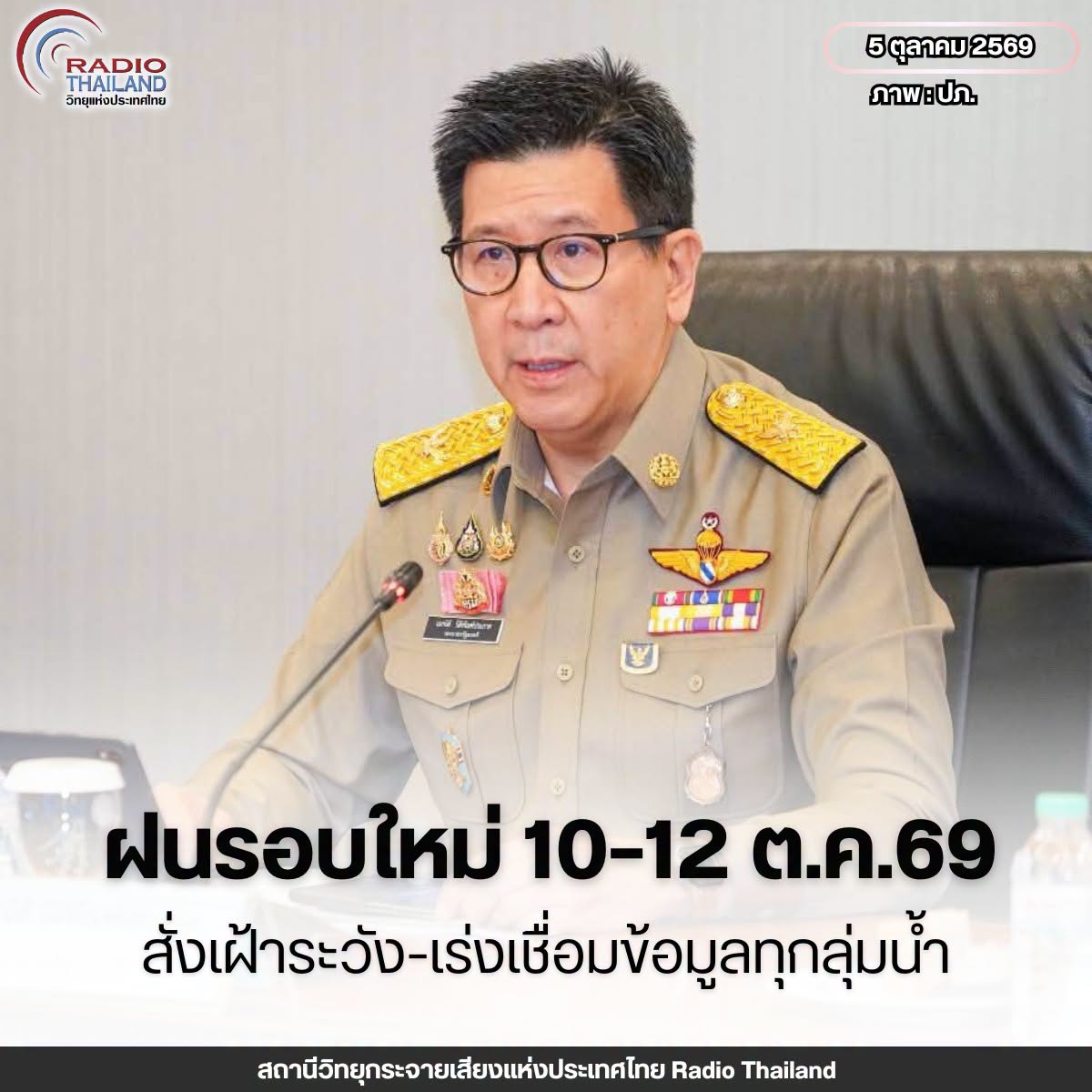 รูปภาพหน้าปก 25f34374-5674-4ee0-8b41-f78a7a3c1e9e