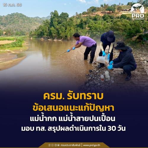 รูปภาพหน้าปก 4020e49b-8bdd-4a50-9771-67e6c46c0051