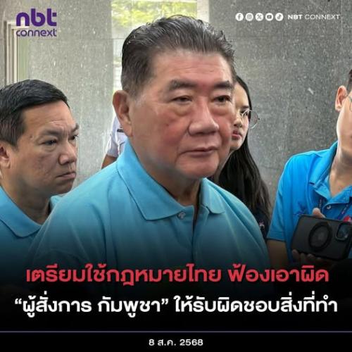รูปภาพหน้าปก 710476d0-9bc5-4345-840f-b8f34c7fa50a