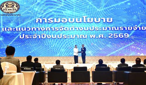รูปภาพหน้าปก 04fffa00-c663-4f1a-a7ff-461f16949582