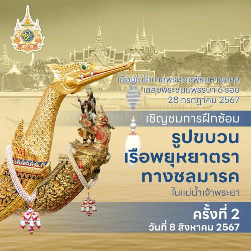 รูปภาพหน้าปก 6b0fa0dc-22b9-4202-ab83-77f4e29befd1