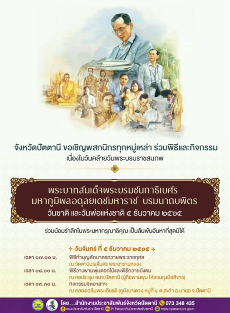 รูปภาพหน้าปก 6cd87460-6278-42fe-a95b-5320e630e9aa