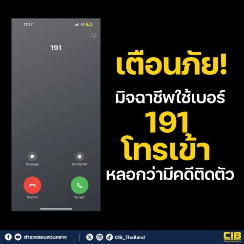 รูปภาพหน้าปก 843a681c-1bdc-48bf-97ad-0f933ca7b8e2