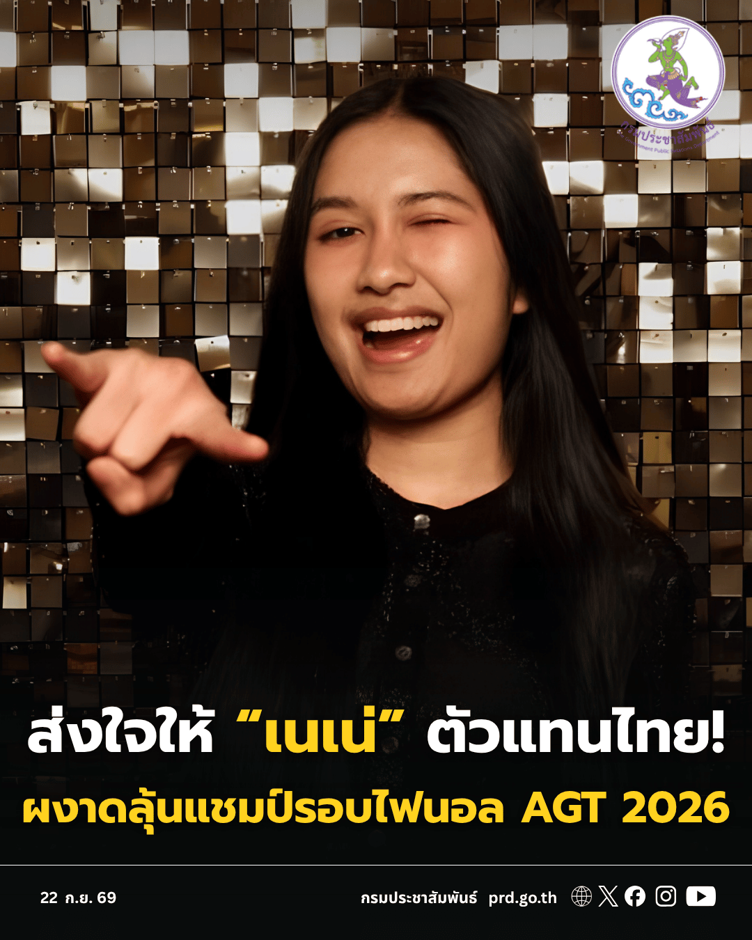 รูปภาพหน้าปก 8be89fcc-a8ad-473d-a478-208c67ae9075
