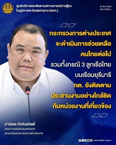 รูปภาพหน้าปก 2037799a-cdad-4087-b873-ce1ee320ae94