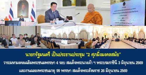 รูปภาพหน้าปก f83f99ea-bee5-4a88-abeb-87a4277fdf88