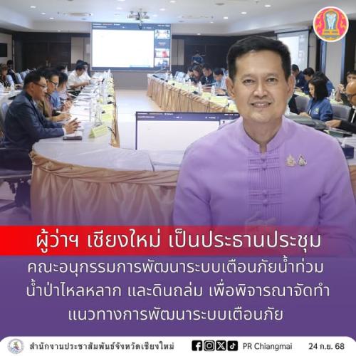 รูปภาพหน้าปก a3c5091a-2e82-4960-9efd-407bacd85cc4