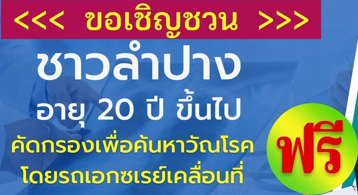 รูปภาพหน้าปก 57d67979-62c3-4b09-ba82-bcc91af5c8cb