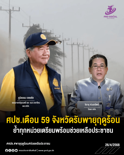 รูปภาพหน้าปก 46ad08d2-3bce-4e1e-8563-f7294140f08e