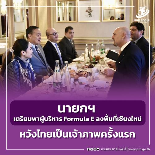 รูปภาพหน้าปก deb54bb4-b473-4ccc-a701-6f58b01da25f