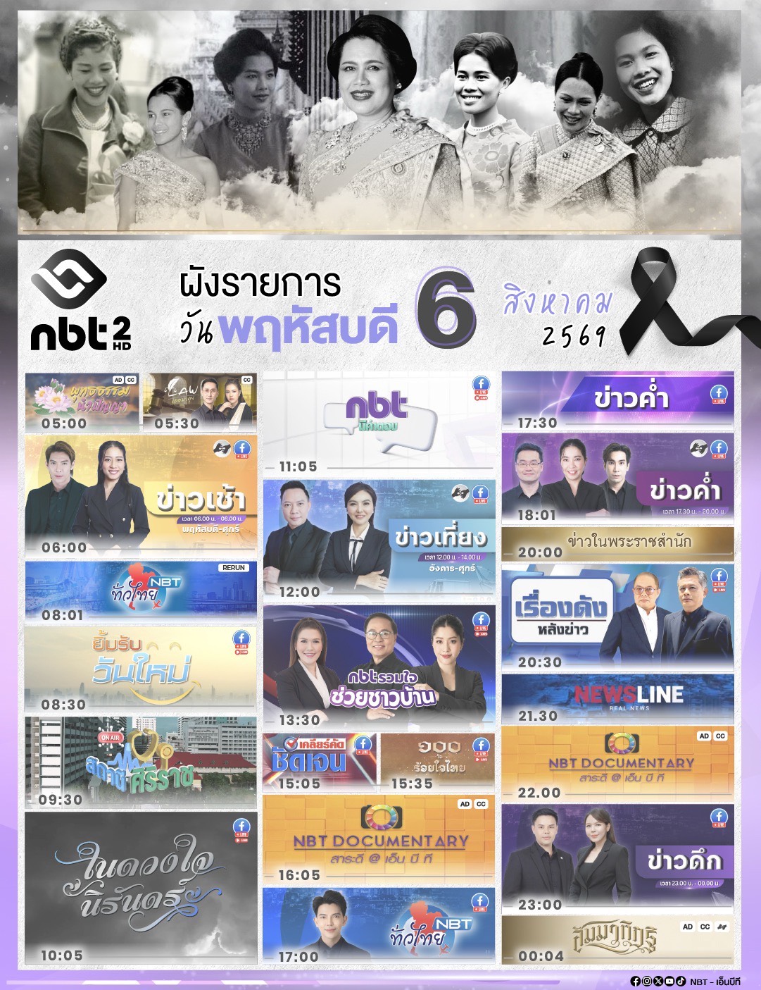 รูปภาพหน้าปก 9c7ca548-41d4-48b5-b0f5-1c694800d1ff