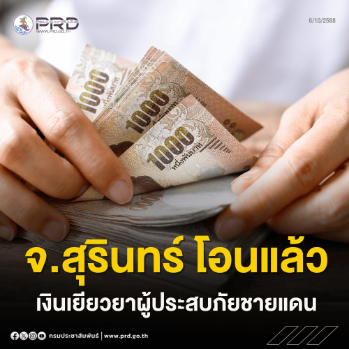 รูปภาพหน้าปก 77e79657-4f99-49ef-b010-40bbf647ed30