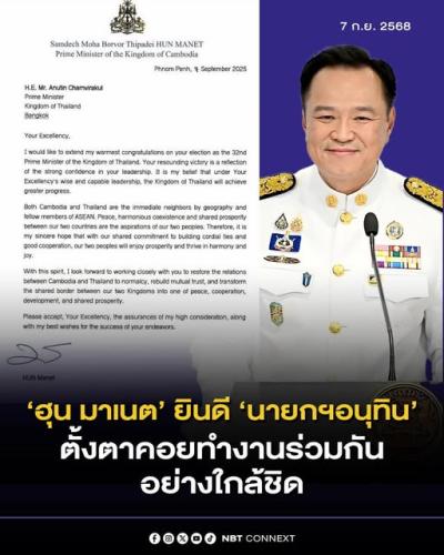 รูปภาพหน้าปก 6a3fac58-eb05-44f7-918f-f2c8d8017138