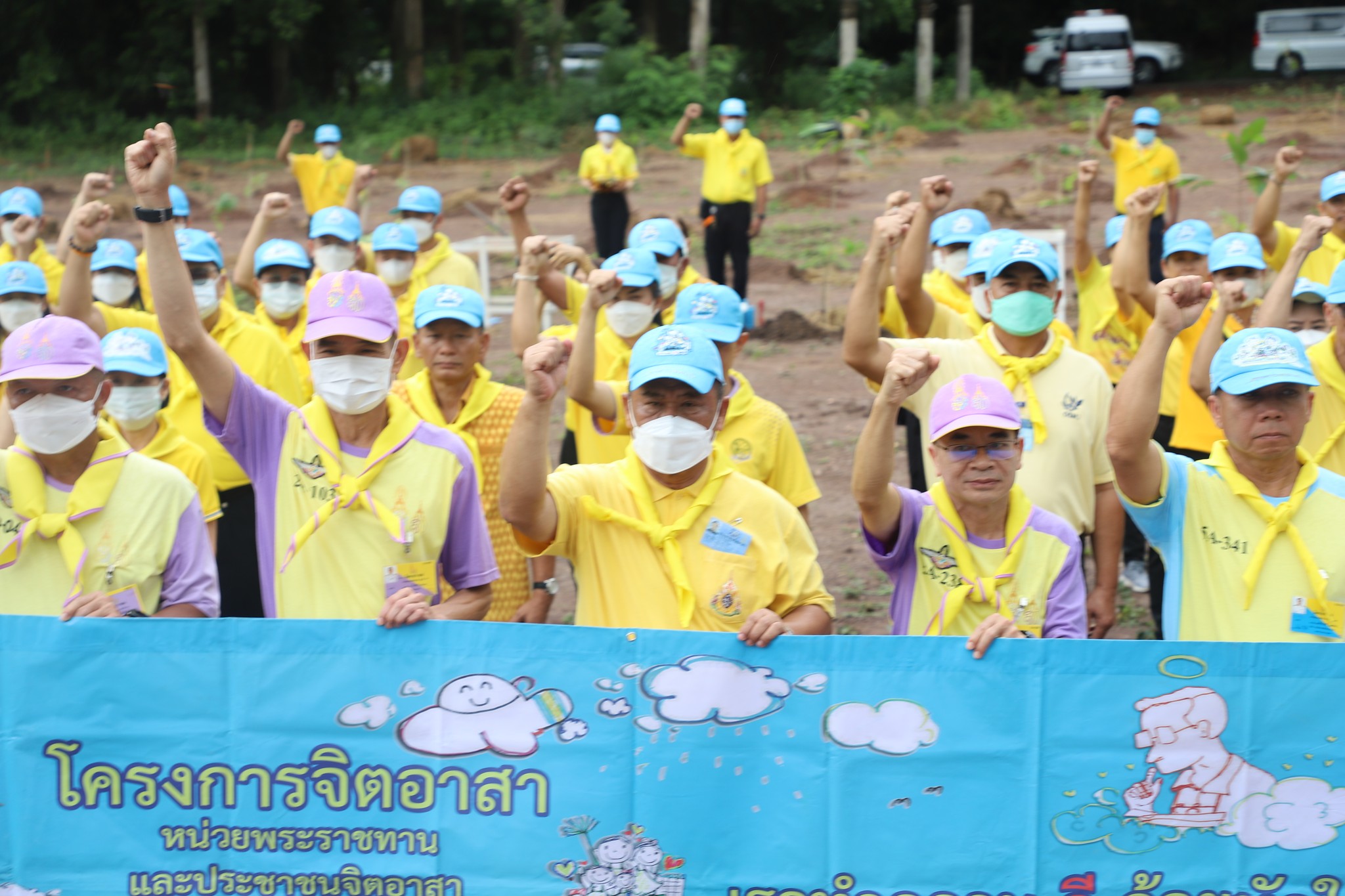 รูปภาพหน้าปก c5547d97-bbb0-4726-b95b-3ada55f8c190